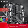 Yimai All-in-One Smith Machine & Power Rack Strength Station