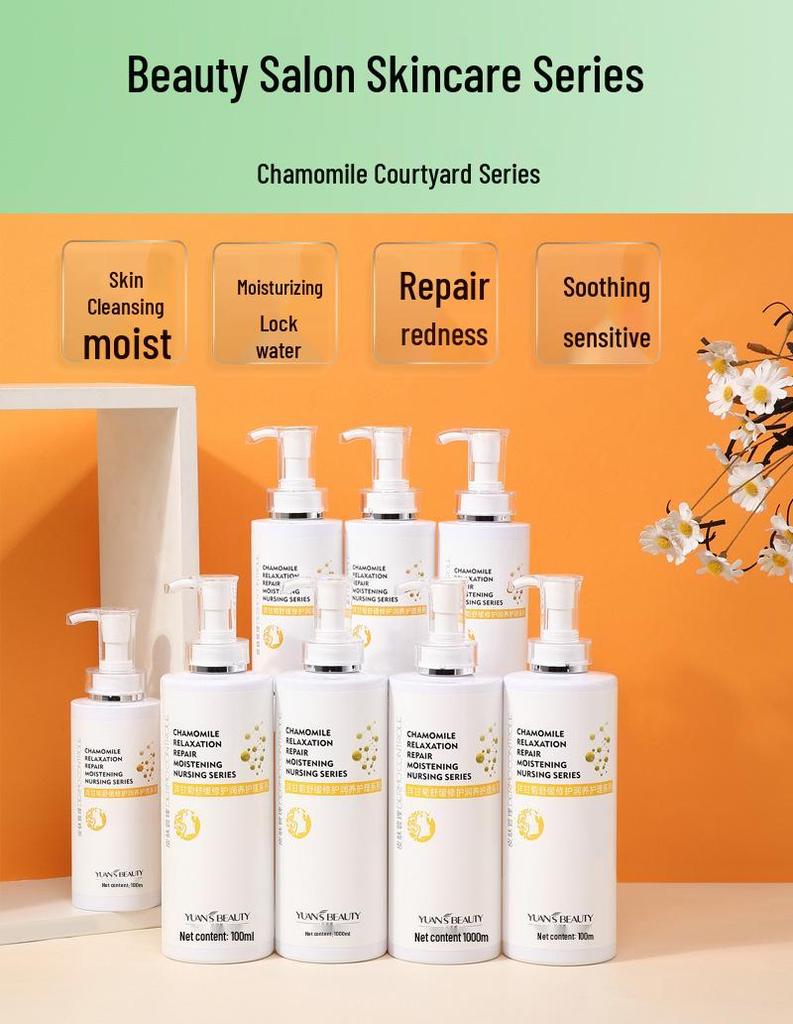Chamomile Soothing Skincare Set: Cleanser, Toner, Essence, Mask, Cream.
