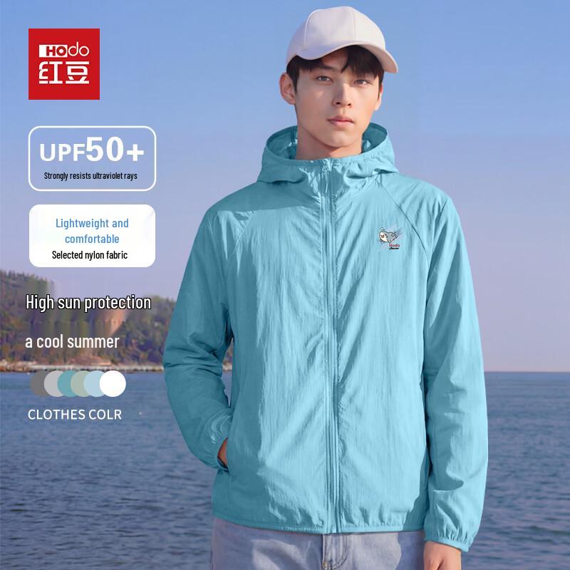 Men's UPF50+ Hooded Sun Protection Jacket