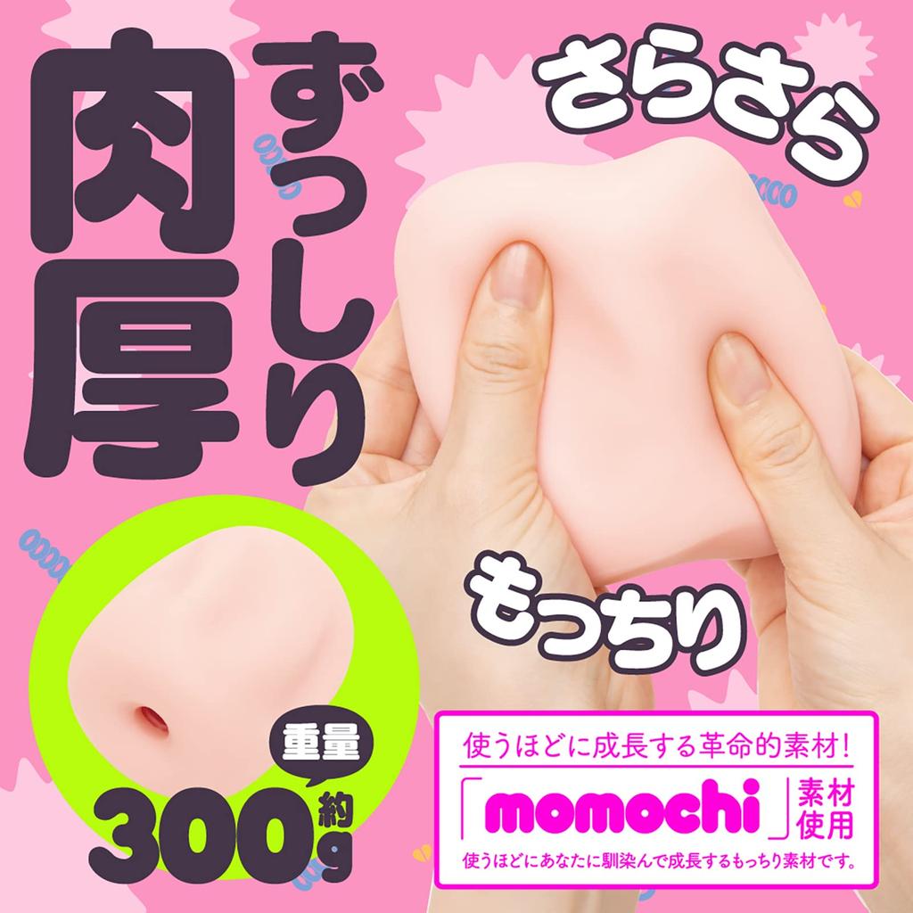 Hatopura ZUCCON Onahole Adult Adult Goods