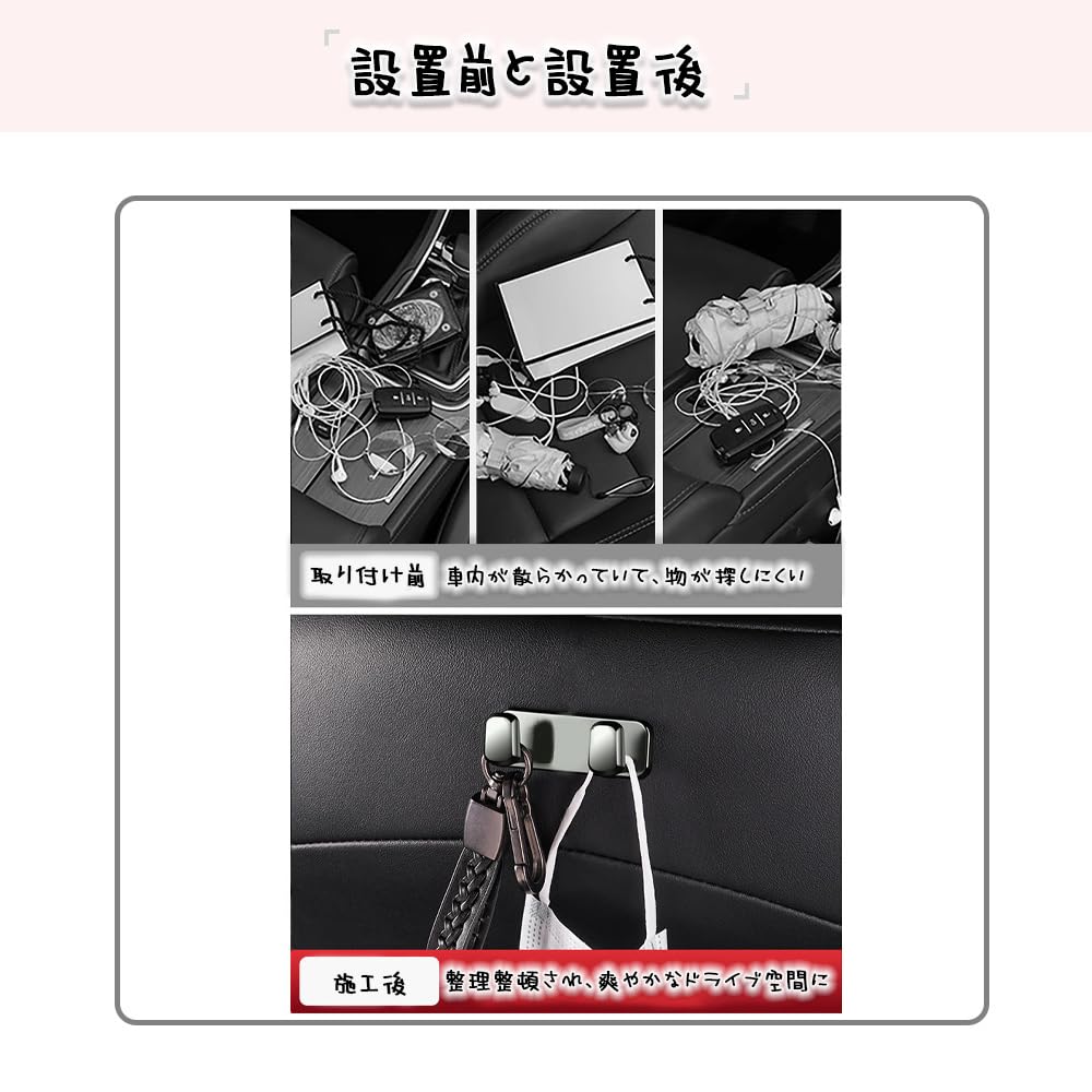 LYHMHAMY Mașină Convenabilă Mașină Scaun Auto Mașină Bagaje Mașină Convenabilă Mașină Spătar Scaun Auto Set de Cârlige Ușor de Instalare, Accesorii, Depozitare, Cârlige,