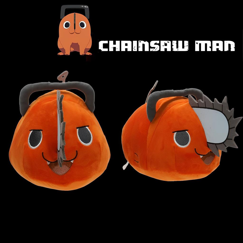 Pochita Man Chainsaw Plush Toy Pillow Cushion Doll Xmas Birthday Figure Gift