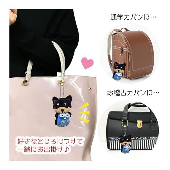 [LamPlanning] [Series-10] Traveling Mameshiba Keychain Mascot Ball Chain Back Charm Cute Fluffy Dog Shiba Inu Mameshiba Healing