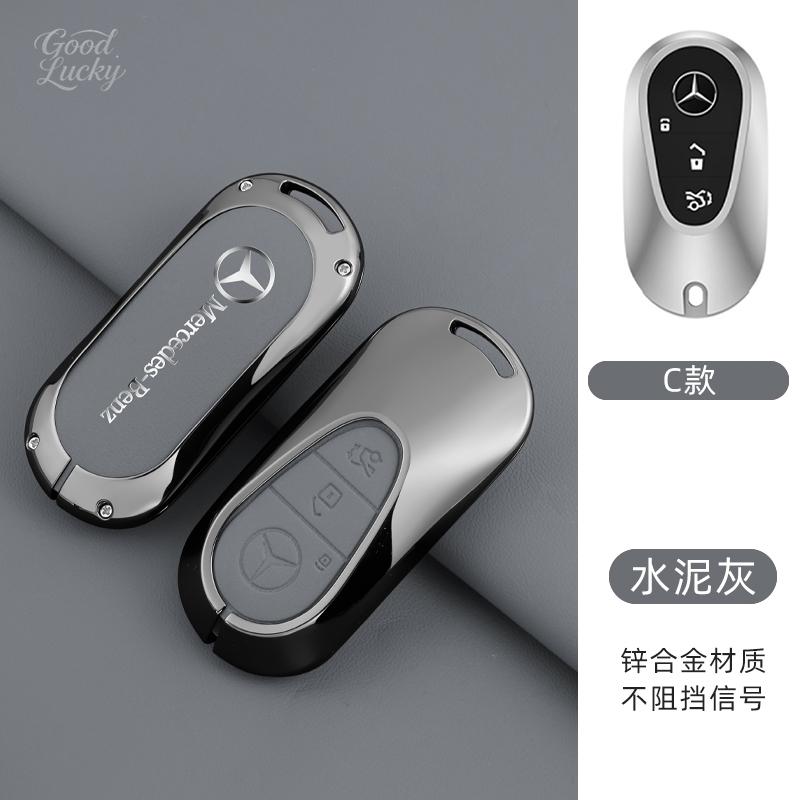 Leather Key Case Cover Keychain Protector Accessories For Mercedes Benz A B C E S R-Class C43 CLA GLB GLC GLK SLK SL Vito W20 LMNOP1