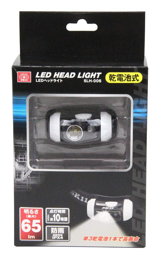 SK11 LED Battery Max Headlight, Operated, 65lm, SLH-006
