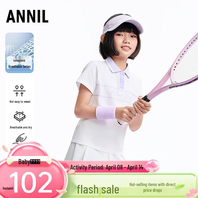 Annil Girls  Polo Collar Short Sleeve Knit Top 140