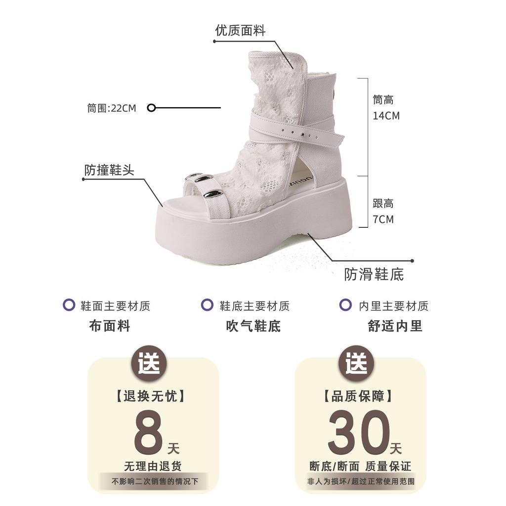 Retro design hollow short boots breathable fashion cool boots women's summer fashion niche versatile open-toed platform sandals