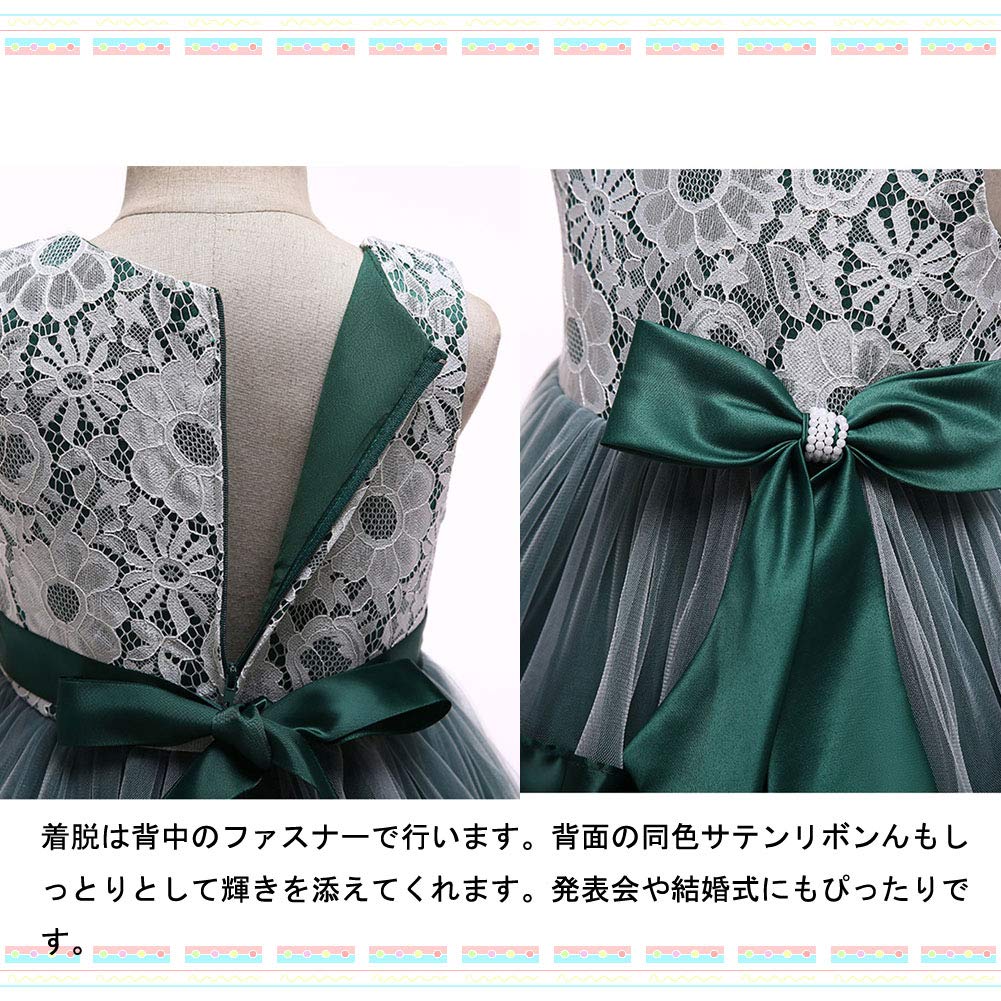 Forpend DR69 Kleid für Größen Spitzenkleid Kinder Mädchen, Formal, Rezital, Hochzeit, Kinderbekleidung, 110, 120, 130, 140, 150, 160cm, Organza,