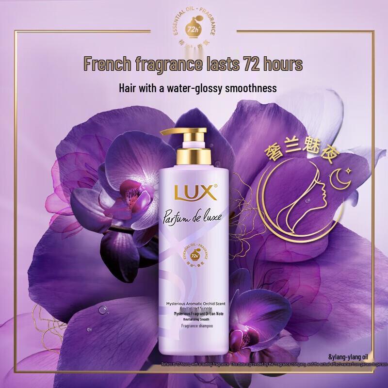 LUX Flowery Delight Fragrance Shampoo