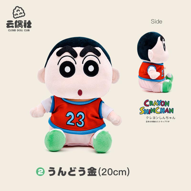 Genuine Cute Cartoon Kawaii Crayon Shinchan Buriburizaemon Nohara Shiro Boochan Anime Plush dolls children Birthday Gift