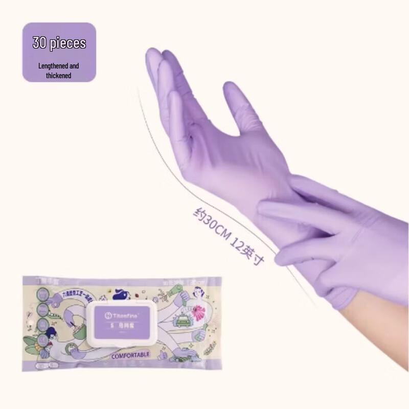 Star Rudder Nitrile Dishwashing Gloves