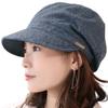 Casquette UV Large Size XL Navy Herringbone [DreamHats] Women's Hat, Autumn/Winter, Protection, Warm, Stylish, (63cm),