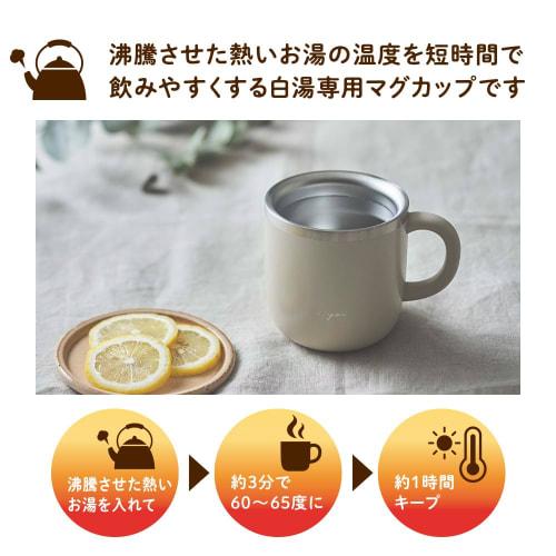 Doshisha Mug for Hot Water, 320ml, Heat-Absorbing Design, Pink Beige, ONZONE (Ondo Zone), for Warming and Cold Sensitivity