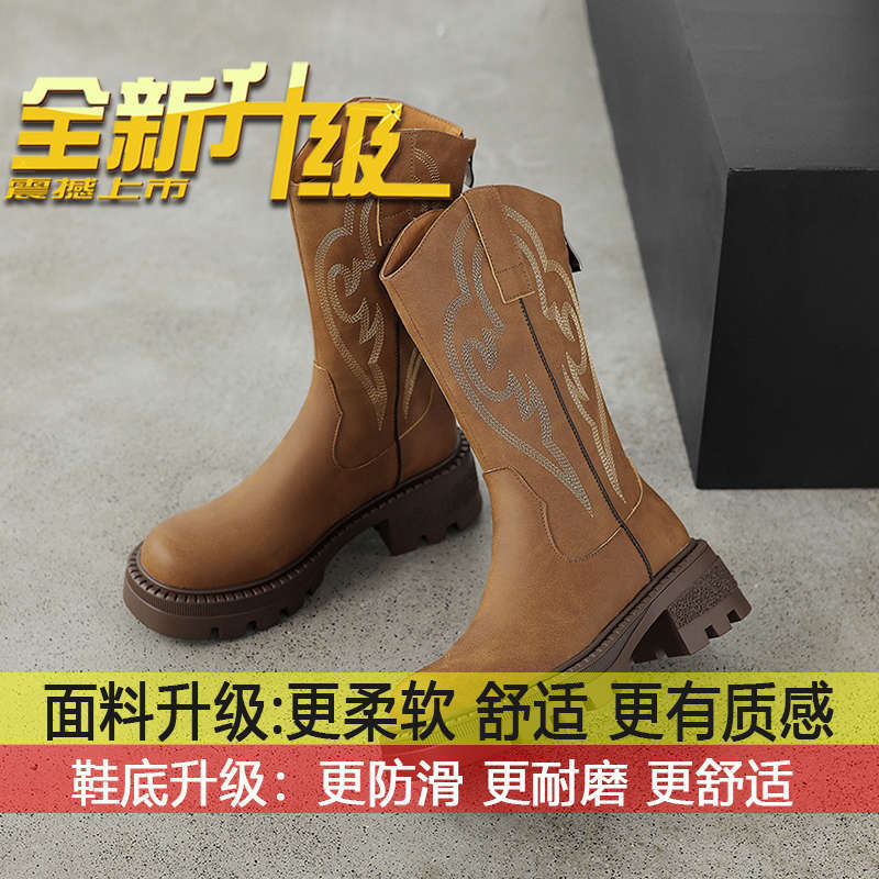 V-mouth knight boots thick-soled thin short boots children's 2025 new autumn brown embroidered retro western cowboy boots