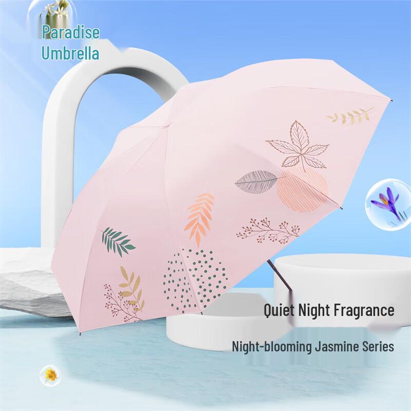 Heaven UV Protection Portable Foldable Umbrella