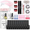 54W Nail Lamp with Drill, Gel Polish Kit, Quick Dry Nail Tools for Salon & Home Use