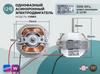 Dehydrator Replacement Part 1 pcs