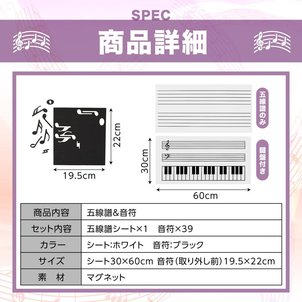 nijimomo Musical Staff Magnetic Note Set for Whiteboard, Music Scales, Keyboard, Beginner (Staff only)