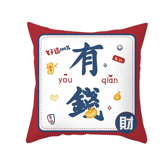 Kissenbezug, schrumpffest, festlicher Touch, tragbar, attraktiv, elastisch, vielseitig einsetzbar, Kissenbezug für Geschenke