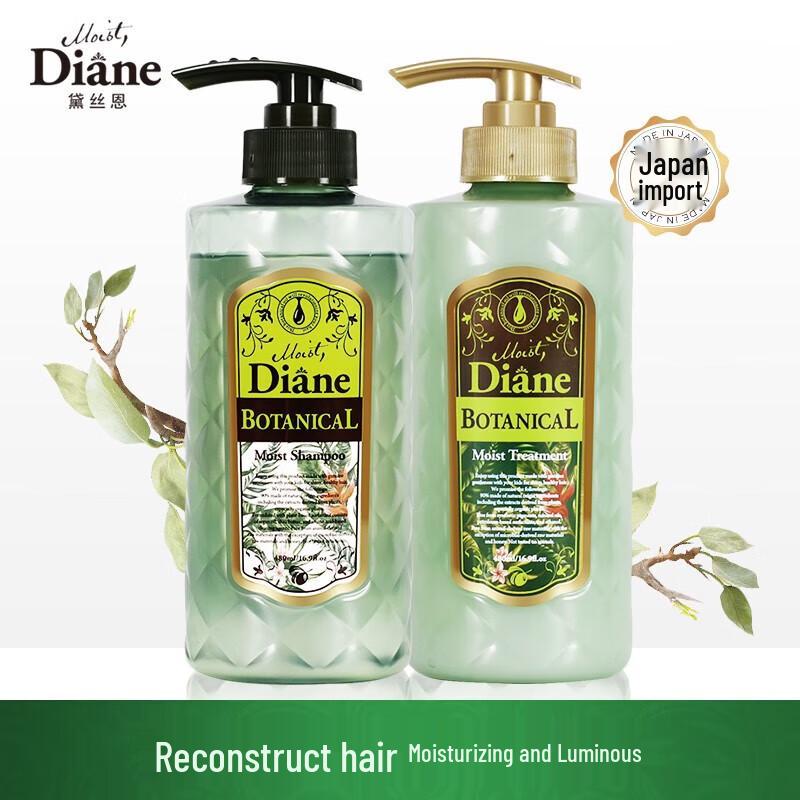 Moist Diane Botanical Shine Shampoo & Conditioner Set