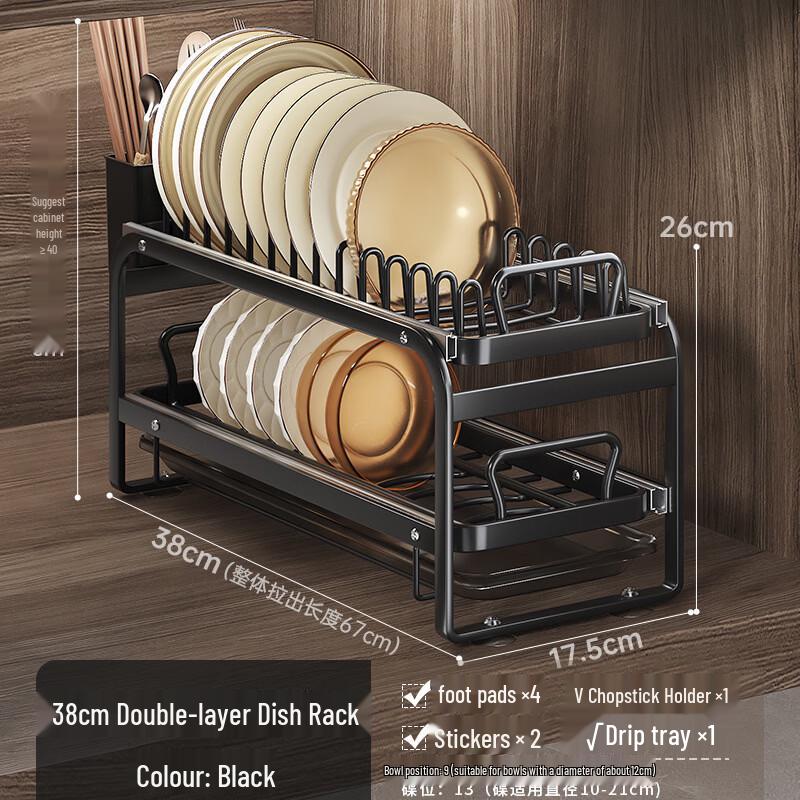 Hàndùn Stainless Steel Pull-Out Dish Drying Rack