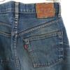 Levi's 80s 502XX Made In Japan Big E Red Ear Old Denim Pants Men's Used