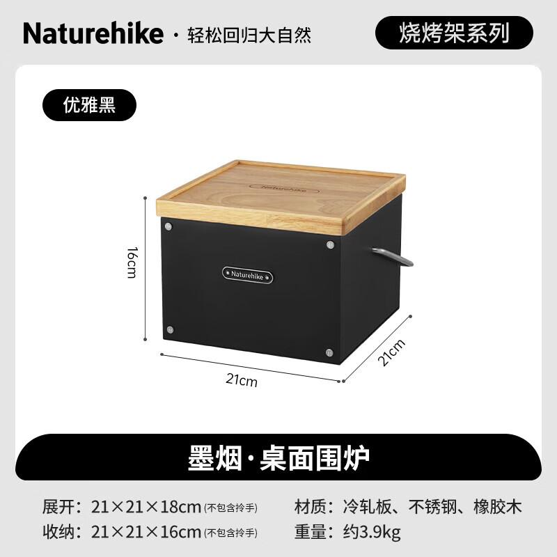 Naturehike Smoky Ink Desktop Stove & Heater 1
