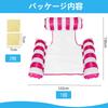 Inflatable Float, Water Hammock, Adult Float Bed, Strong Buoyancy, Three Floats, 130122cm (Multicolored), 120kg Weight Capacity, Includes 2 Repair