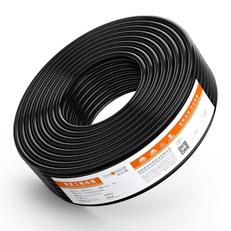 CHOSEAL Cat6 Outdoor Double Shielded Ethernet Cable