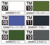 GSI Creos 30 Minutes Missions Marker Basic Set for Model Painting (TMS02)