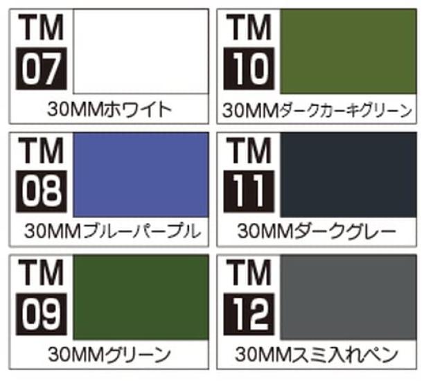 GSI Creos 30 Minutes Missions Marker Basic Set for Model Painting (TMS02)