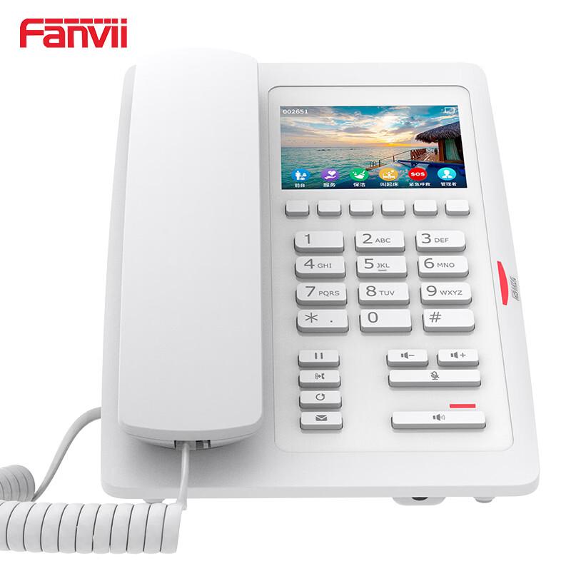 Fanvil H5W Color Screen Business IP Hotel Phone (CN version)