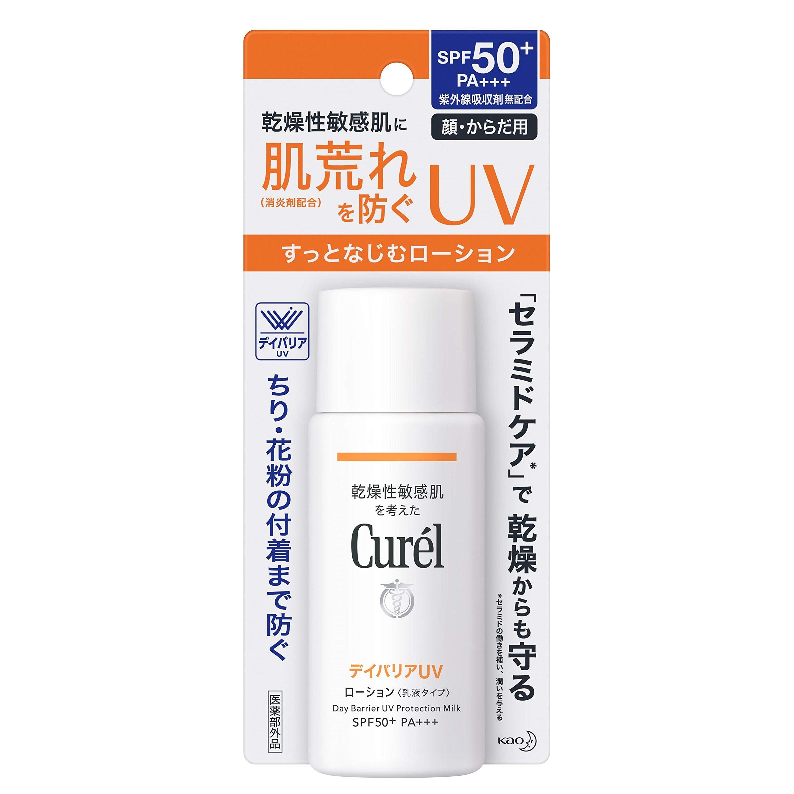 

Curel UV Cut Day Barrier UV Lotion 60ml [Quasi-Drug] Sunscreen SPF50+/PA+++