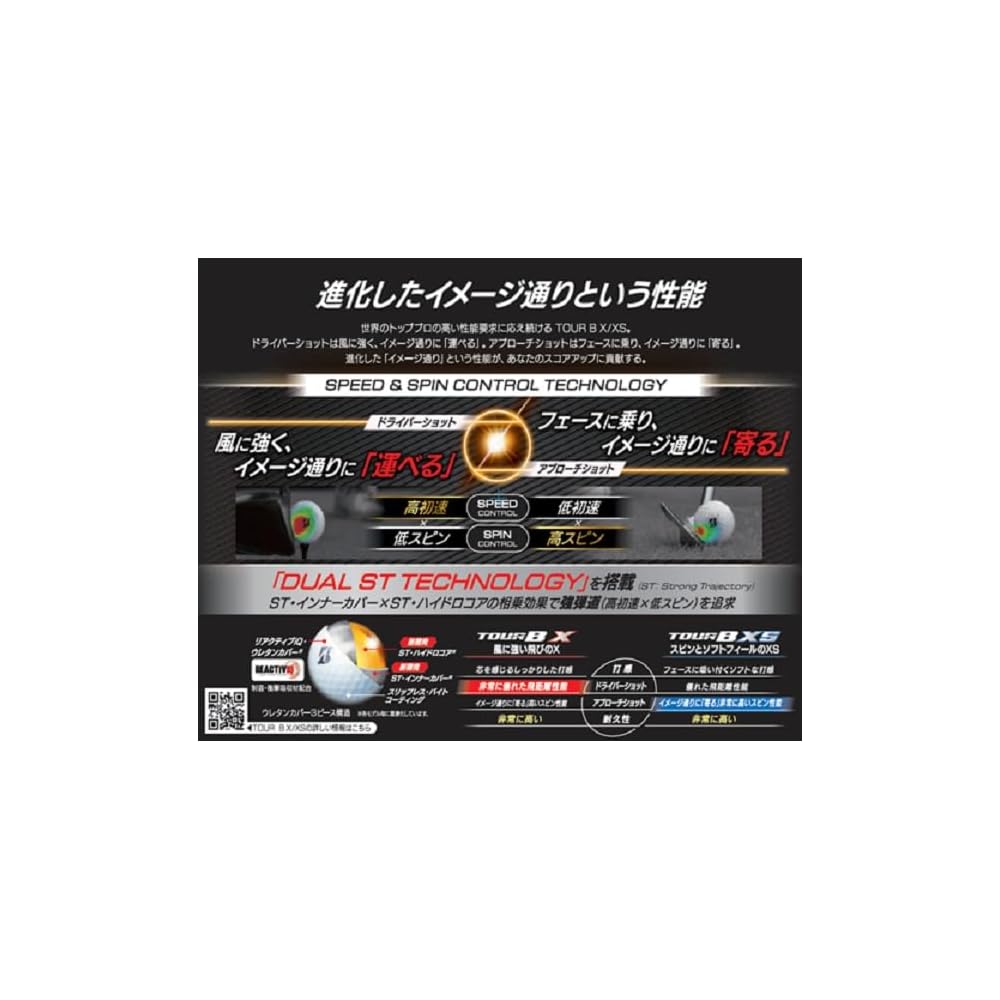 Bridgestone Tour B X Golf Balls 2026 Model 12 Pack Corporate Color B6CXJ