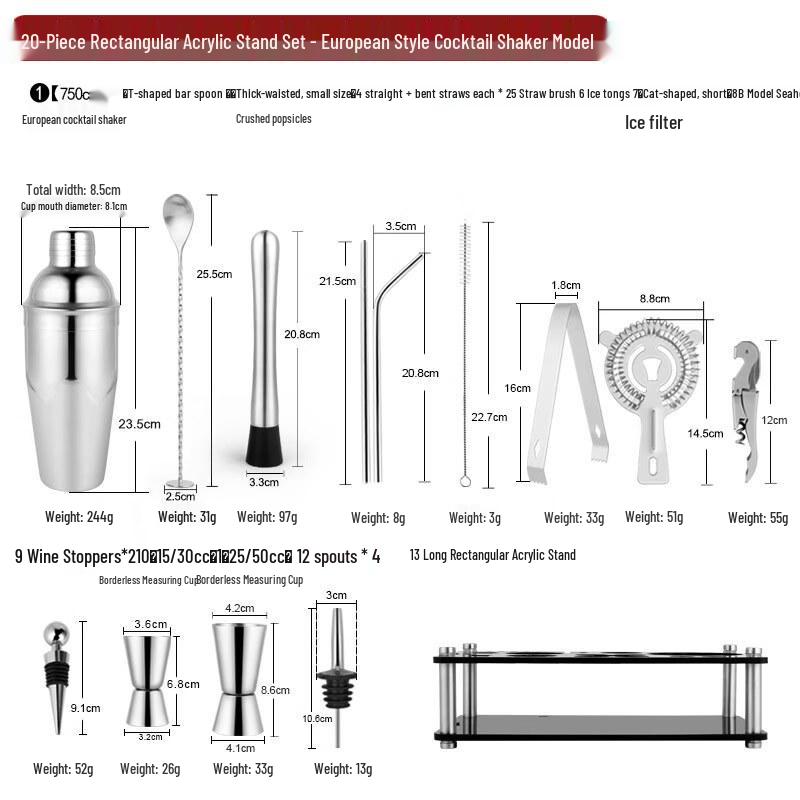 Handun 20-Piece Stainless Steel Bartender Kit