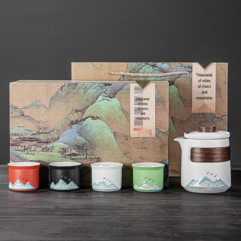 Lainuo Qianli Jiangshan Chinese Tea Set