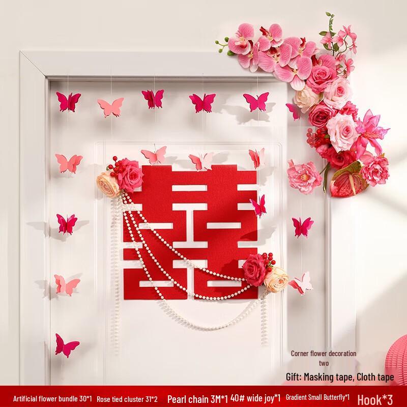 YIXI Wedding Cloth Door Decoration Set