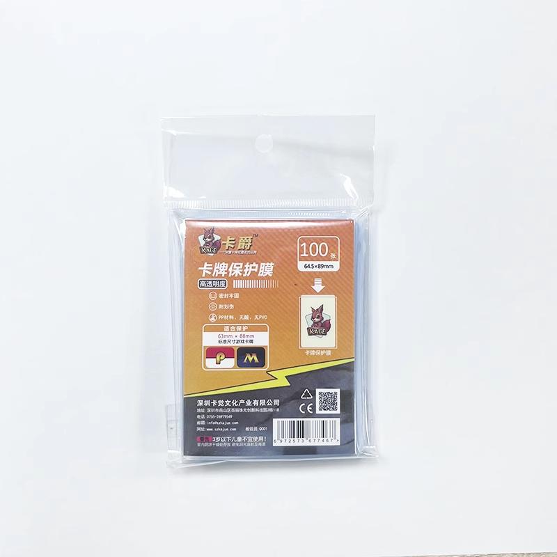 KAYOU Ultraman Blazar Card Ultraman Ginga Fun Special Package Collection High Temperature Discoloration Cards Children Toys Gift