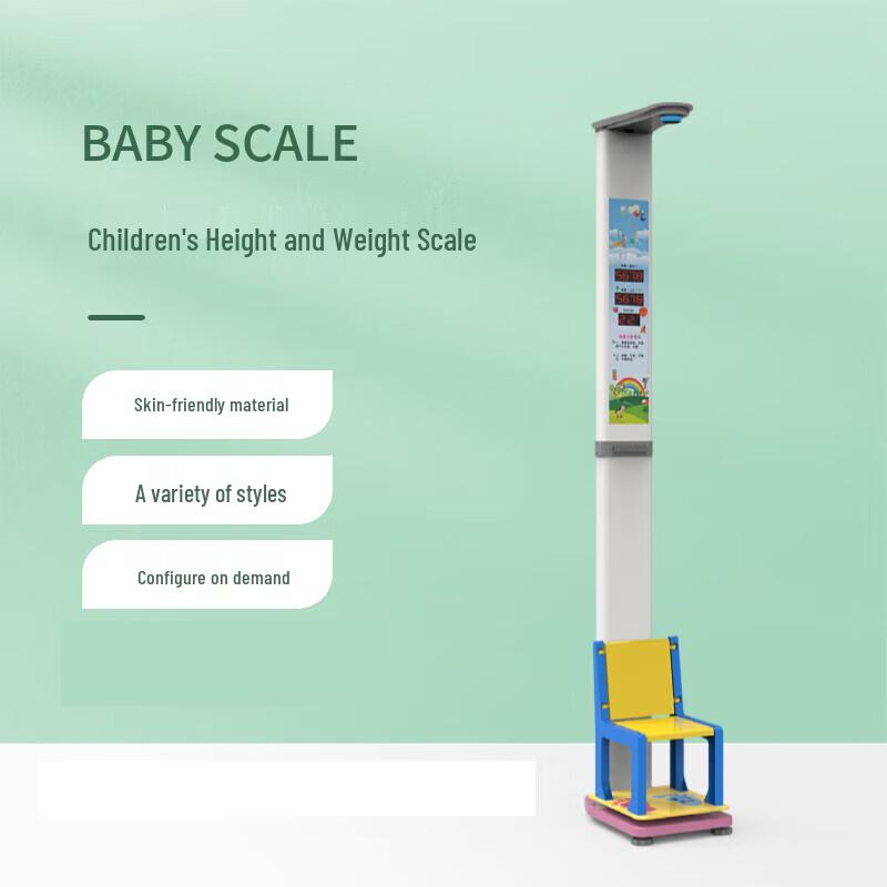 Lejialikang YLQ HW-700E High-Precision Children's Height & Weight Scale (CN Version)