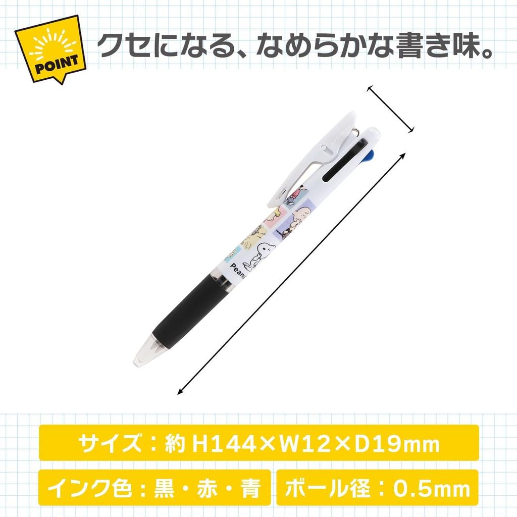 Snoopy Ballpoint 3 Jetstream Made In Set A and Name Pen, Colors, 0.5mm, Japan, (Pen Sticker)