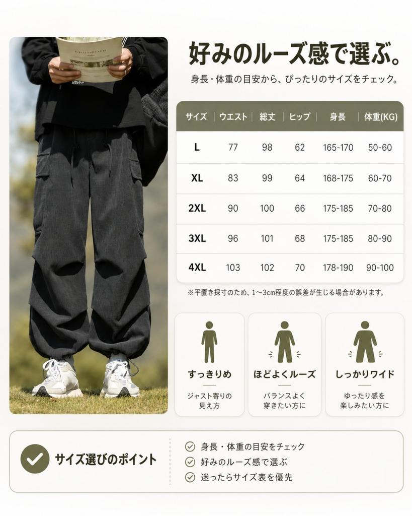 [foveitaa] Men's Corduroy Cargo Pants, Long Pants, Oversized, Wide Leg Pants, Relaxed Fit, Gaucho Pants, Sweatpants, Sportswear, Outdoor Wear, Adjusta
