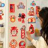 2026 New Year Refrigerator Decals Spring Festival Zodiac-Horse Magnetic Stickers Bring Good Fortune-Cheer For Refrigerator Door