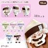 Pink Pajama Set and for 10cm Plush Kigurumi Otaku Doll Kpopdoll Costume (Hat, Dress, Shoes) Doll, Accessories, Activities, Mascot, [Used]