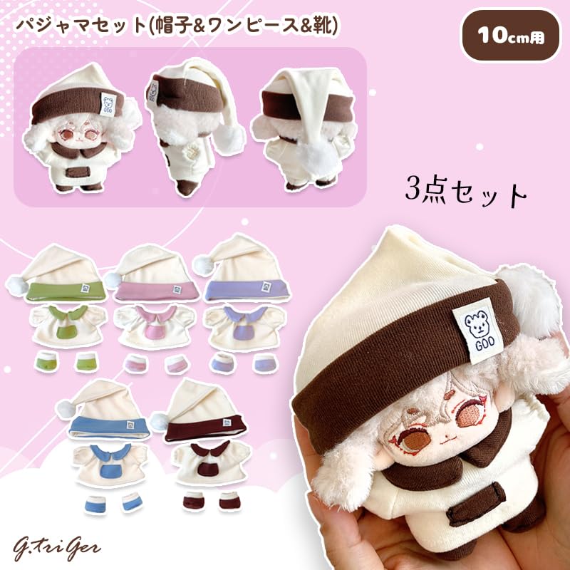 Pink Pajama Set and for 10cm Plush Kigurumi Otaku Doll Kpopdoll Costume (Hat, Dress, Shoes) Doll, Accessories, Activities, Mascot, [Used]