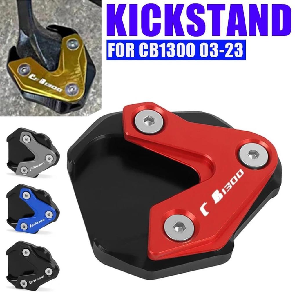 Motorcycle CNC Kickstand Extension Plate Foot Side Stand Extension Extended Support Plate Pad for