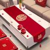 Red Wedding Table Runner & TV Cabinet Cover Set - Bridal Room Decoration & Dining Tablecloth