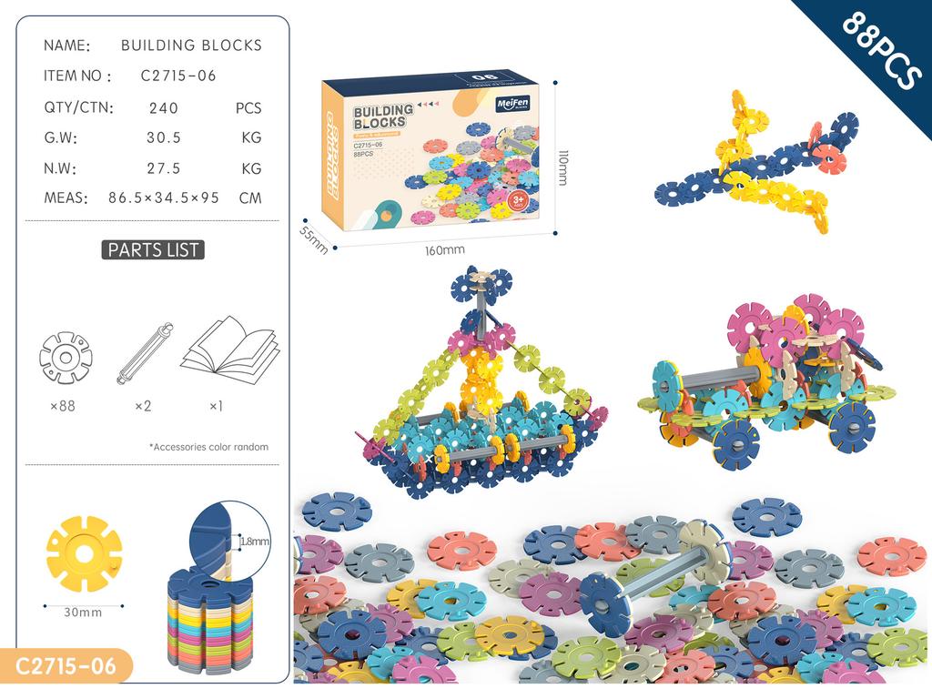Children'S Changeable Square Bullet Snowflake Granules Building Block Educational Toys & Color Box Small Gifts