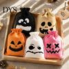 Party Candy Packaging 5Pcs Halloween Bags with Drawstring, Funny Ghost Pumpkin Print Gift Pouches for Favors And Trick or Treat Sacks, Decorative