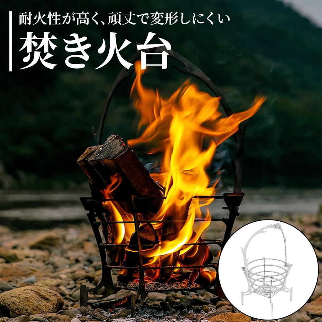 Fire Pit for Solo Easy Stainless with Storage for Outdoor Activities and Mountain Climbing Compact, Antler-shaped Camping, Assembly, Lightweight,