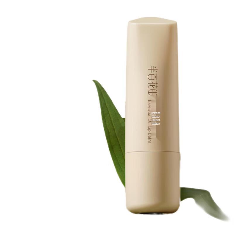 Ban Mu Hua Tian Body Care & Sunscreen Gift Set